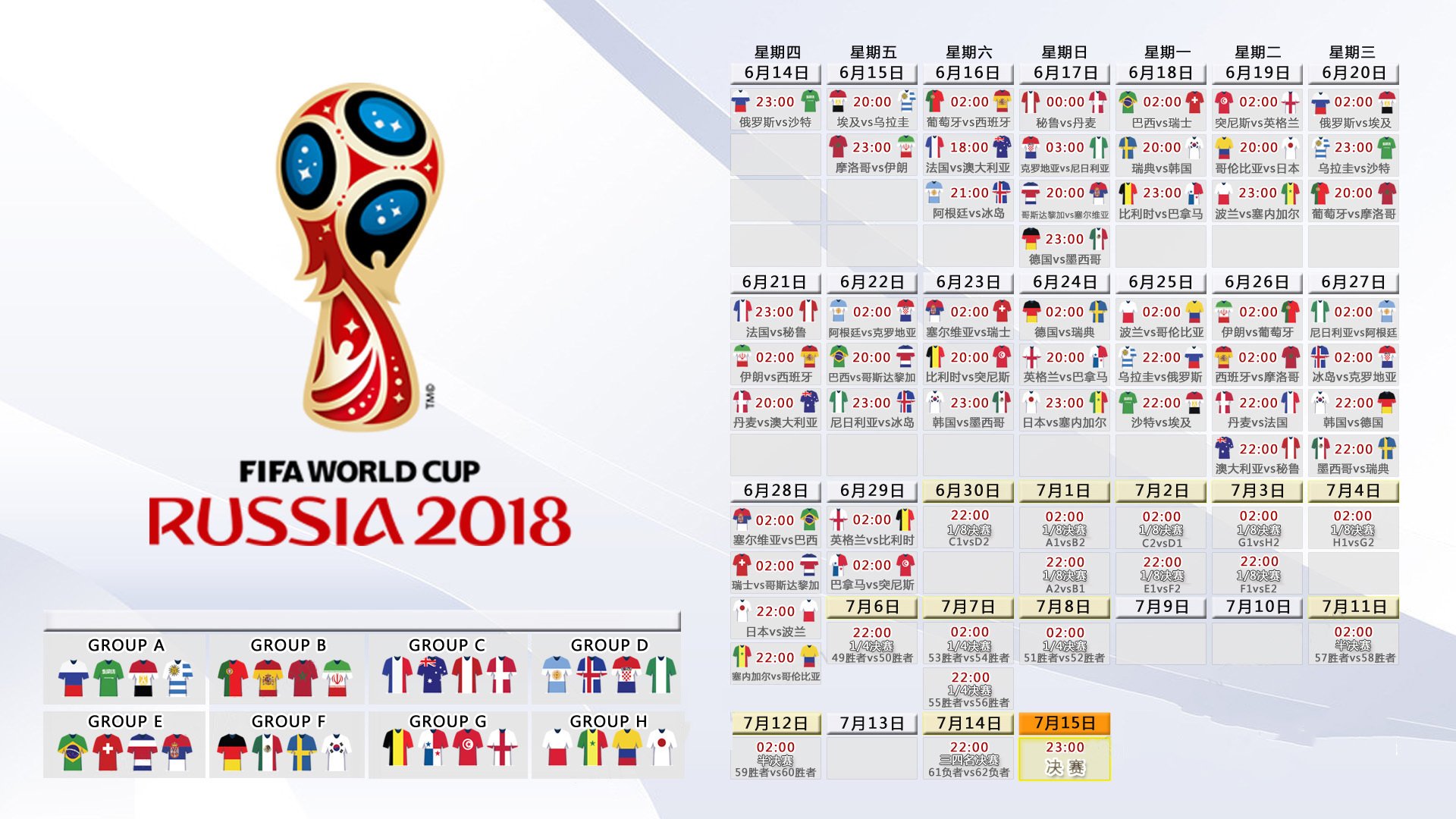 2026世界杯C组风云突变,美国完胜阿联酋,梅西率阿根廷强势突围,替补奇兵成胜负手