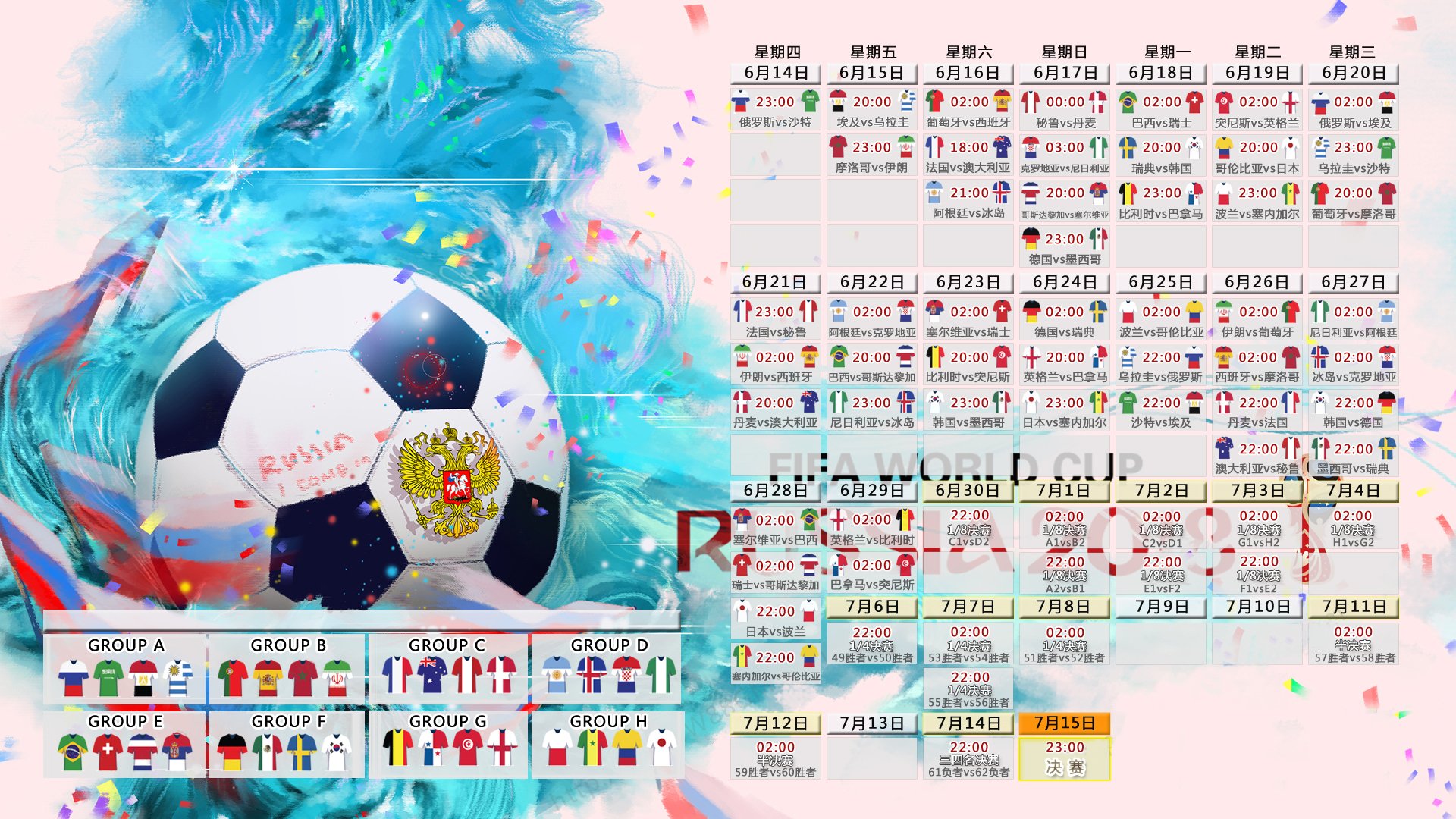 2026世界杯E组焦点战,泰国狂潮碾压加纳,孙兴慜独造四球主导比赛