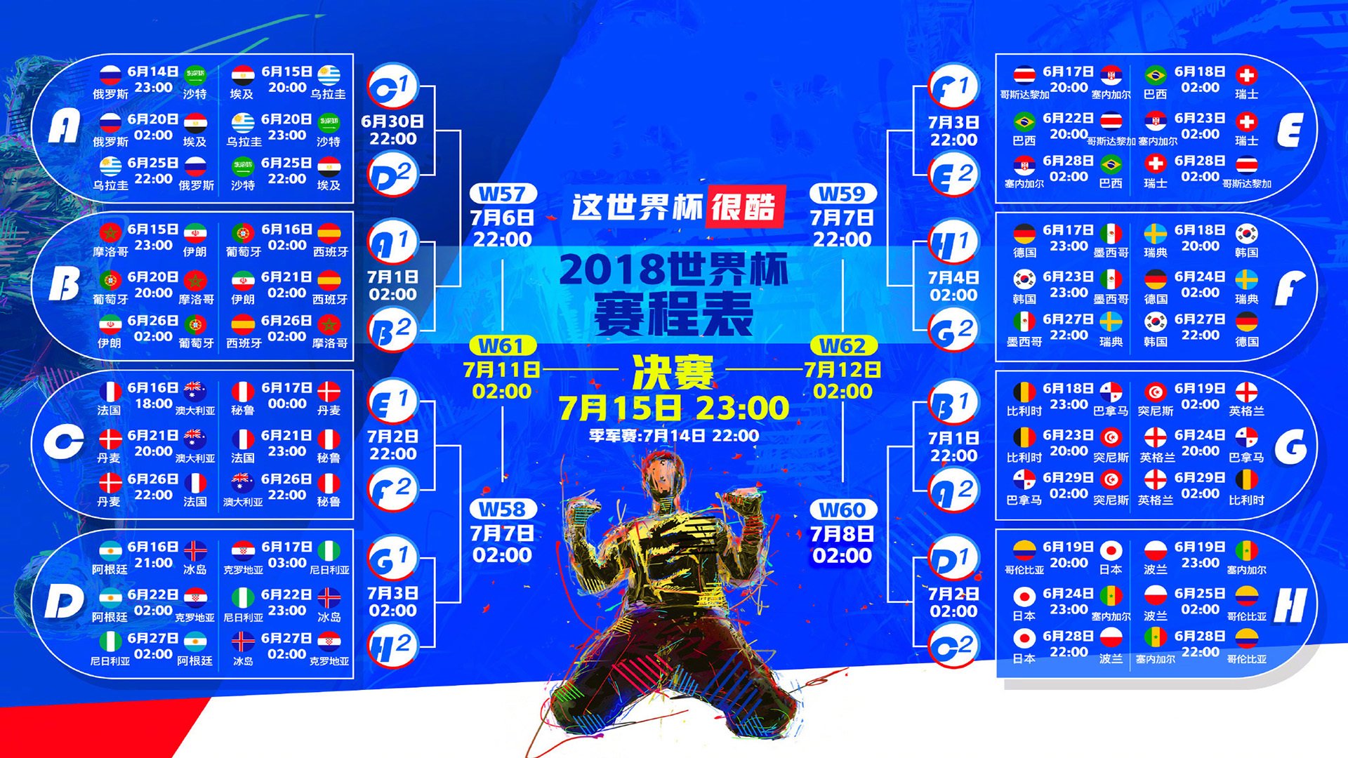 开云平台-沙漠绿茵梦碎多哈，桑巴舞步踏碎阿联酋—卢卡库绝杀定乾坤，哥伦比亚上演2026世界杯A组揭幕大戏
